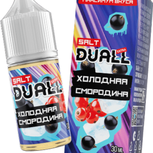 Жидкость DUALL Extra Salt - Холодная смородина 30мл (20 Strong)