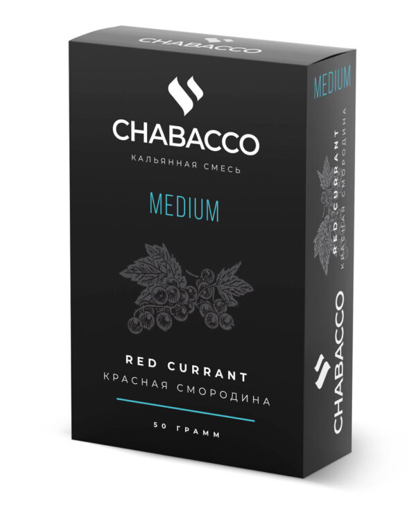 Бестабачная смесь для кальяна Chabacco Medium - Red Currant 50г