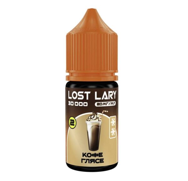 Жидкость Lost Lary Salt - Кофе глясе 30мл (20mg)