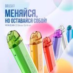 Brusko Minican 2 Gloss Edition 400mAh (Белый)