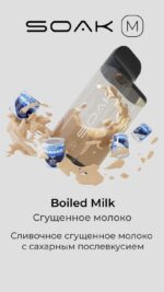 Одноразовая ЭС SOAK M 4000 - Boiled Milk (Сгущенное Молоко)