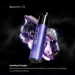 Устройство SOAK Q - Amethyst Purple (В комплекте картридж со случайным вкусом)