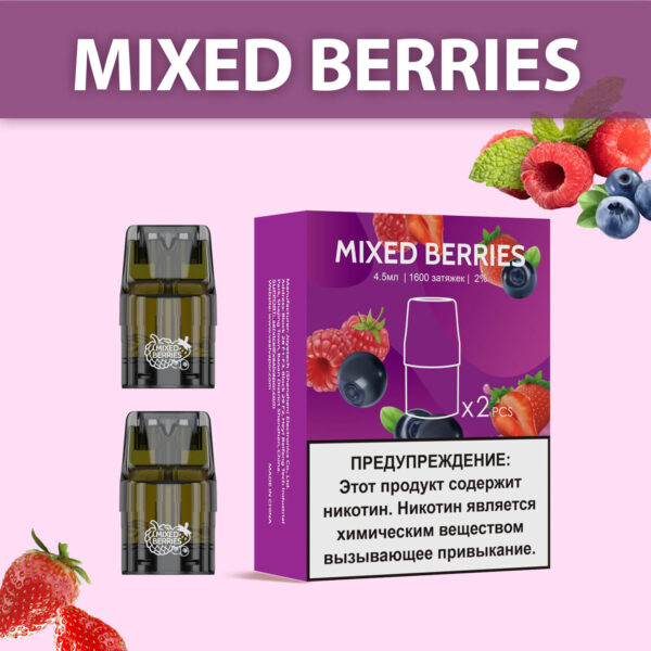 Картридж UDN-X Plus - Mixed Berries (Смешанные Ягоды)