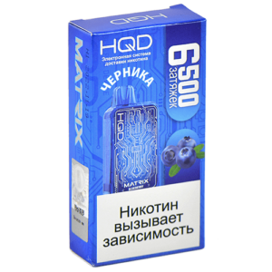 Одноразовая ЭС HQD MATRIX 6500 - Черника