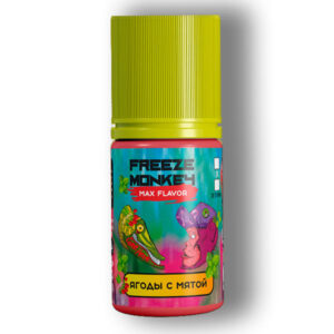 Жидкость Freeze Monkey MAX FLAVOR Salt - Ягоды с мятой 30мл (20 Strong)