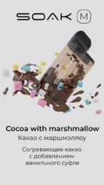 Одноразовая ЭС SOAK M 4000 - Cocoa With Marshmallow (Какао с Маршмеллоу)