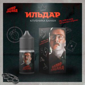 Жидкость Слово Пацана Salt - Ильдар (Клубника Банан) 30мл (20 ultra)