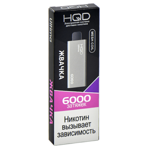 Одноразовая ЭС HQD ULTIMA 6000 - Жвачка