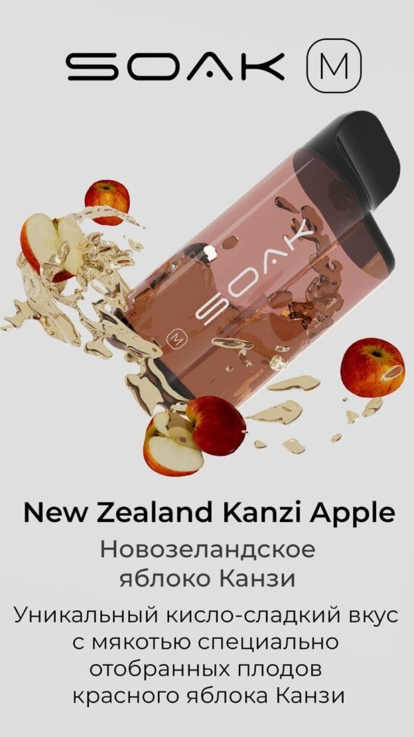 Одноразовая ЭС SOAK M 4000 - New Zealand Kanzi Apple (Яблоко Канзи)