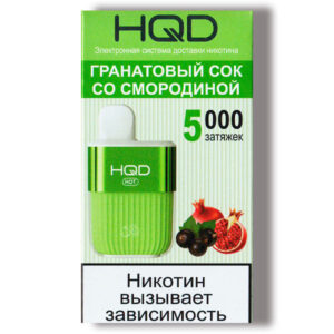 Одноразовая ЭС HQD Hot 5000 - Grenadine (Гранатовый сок со Смородиной)