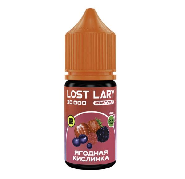 Жидкость Lost Lary Salt - Ягодная кислинка 30мл (20mg)