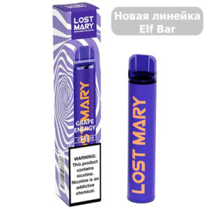 Одноразовая ЭС Lost Mary CM1500 - Grape Energy (Виноградный энергетик)