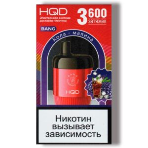 Одноразовая ЭС HQD Bang 3600 - Raspberry Cola (Кола Малина)