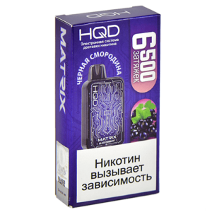 Одноразовая ЭС HQD MATRIX 6500 - Черная смородина