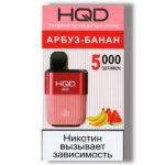 Одноразовая ЭС HQD Hot 5000 - Watermelon Banana (Арбуз Банан)