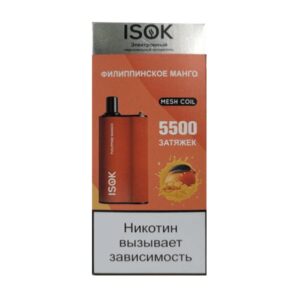 Одноразовая ЭС ISOK BOXX 5500 - Филиппинское манго (М)