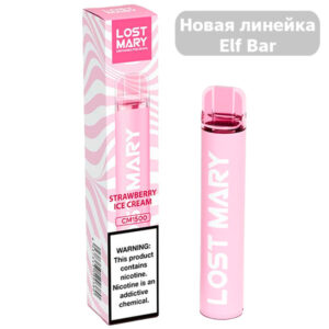 Одноразовая ЭС Lost Mary CM1500 - Strawberry Ice Cream (Клубничное мороженое)