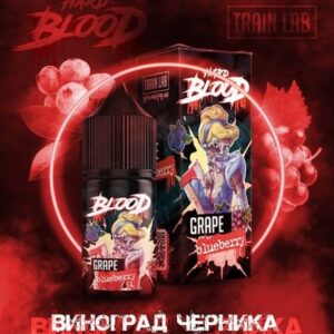 Жидкость BLOOD Salt - Виноград черника 30мл (20 Hard)