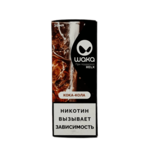 Жидкость Waka Salt - Кока-кола 30мл (20mg)