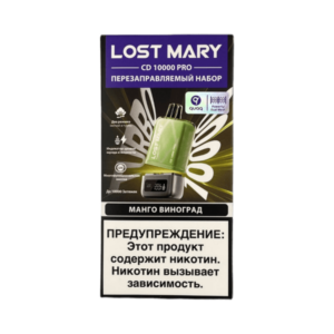 Устройство Lost Mary Pro CD + Картридж 10000 Манго Виноград