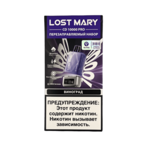 Устройство Lost Mary Pro CD + Картридж 10000 Виноград