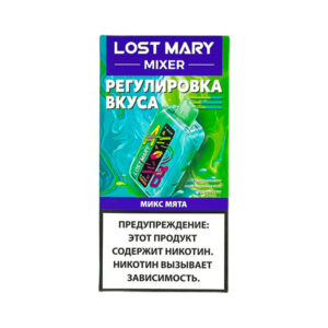 Одноразовая ЭС Lost Mary MIXER 20000 - Микс мята